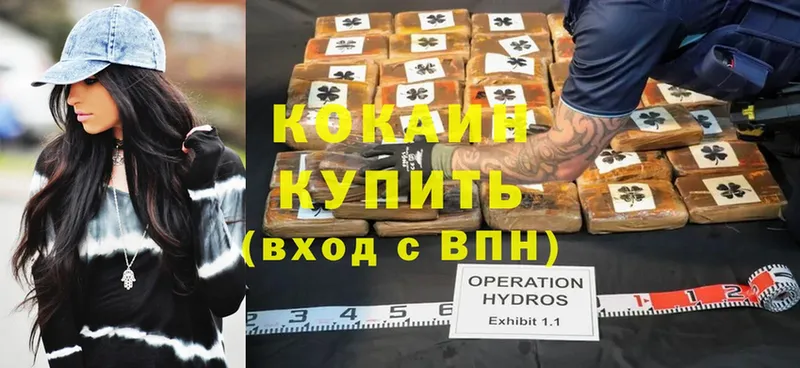 Cocaine 99%  мориарти наркотические препараты  Киренск  hydra зеркало 