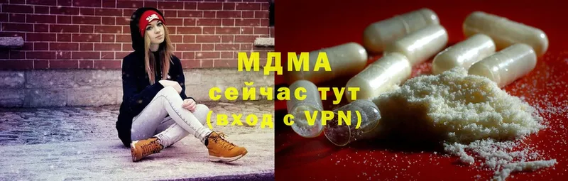 MDMA кристаллы  Киренск 